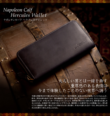 napoleoncalf_herculeswallet01.jpg