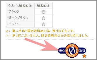 cocomeister_purchase02.jpg